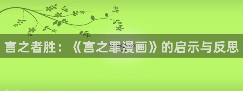 酷漫屋下拉式(免费漫画)