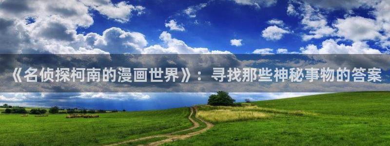 酷漫屋下拉式(免费漫画)史诗级
