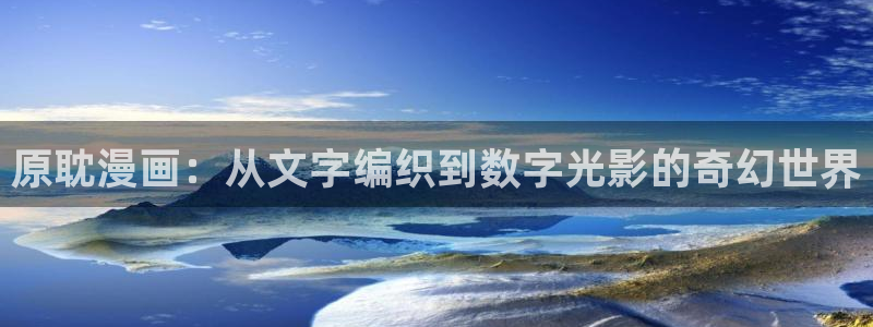 酷漫屋下拉式(免费漫画)官方网
