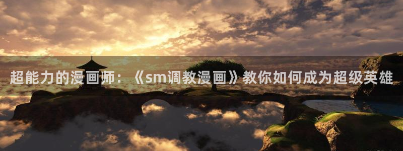 酷漫屋下载