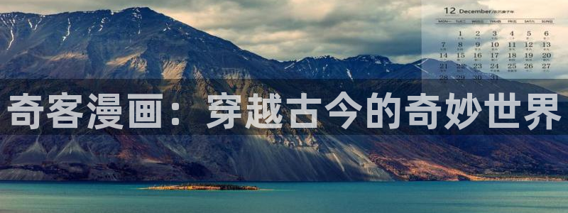 酷漫屋官网