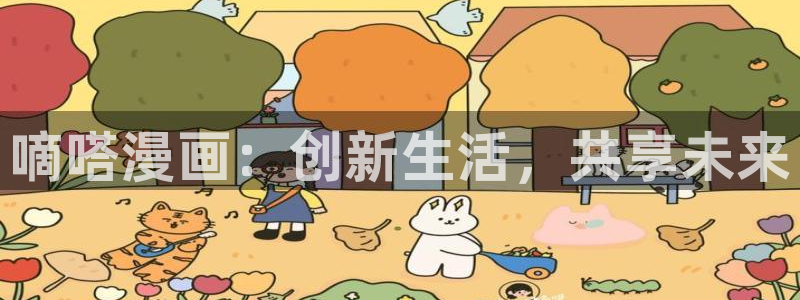 酷漫屋免费漫画下拉式在线看六漫画