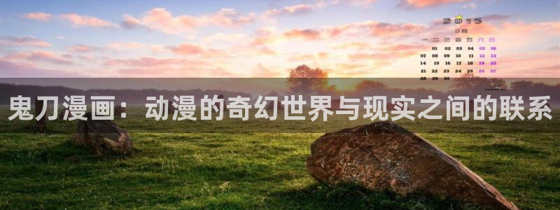 酷漫屋电影在线播放