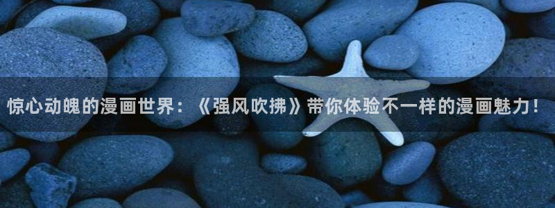 酷漫屋漫画免费下拉式在线观看