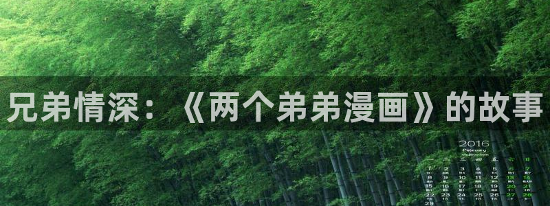 酷漫屋下拉式