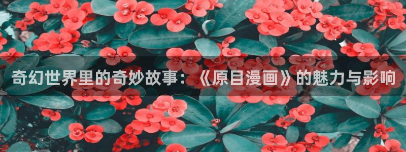 酷漫屋app下载