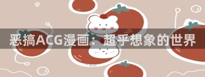 酷漫屋下拉式(免费漫画)