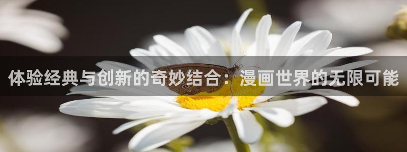 酷漫屋app官方入口