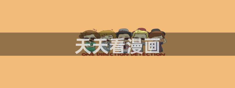 酷漫屋下拉式(免费漫画)-酷漫屋下拉式