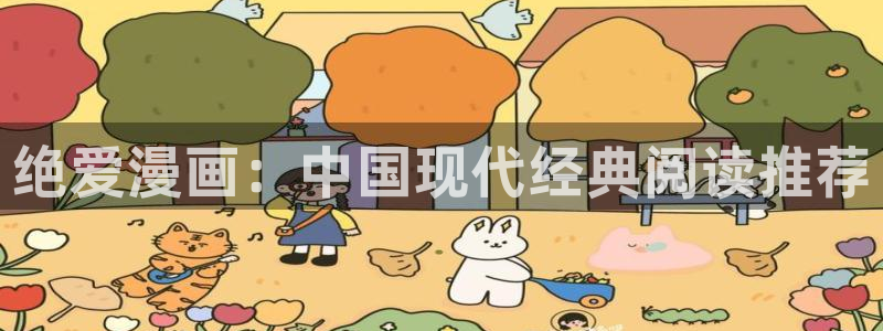 酷漫屋下拉式(免费漫画)-酷漫屋下拉式