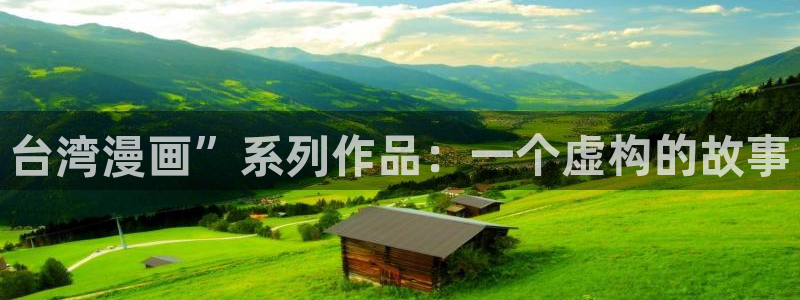 酷漫屋下拉式(免费漫画)在线观看
