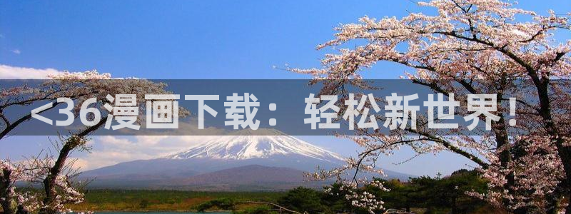 酷漫屋免费漫画入口页面