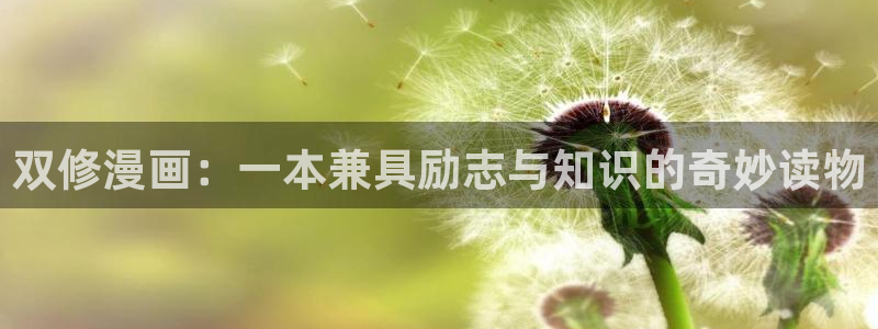 酷漫屋官网