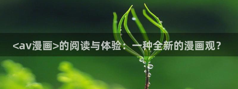 酷漫屋下拉式(免费漫画)官方网