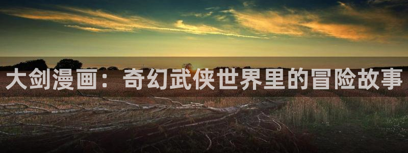 酷漫屋在线观看