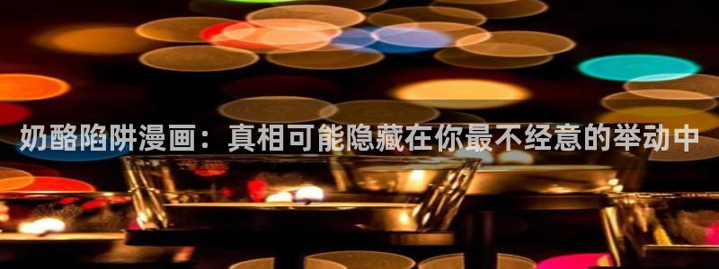酷漫屋免费漫画下拉式在线看六漫画