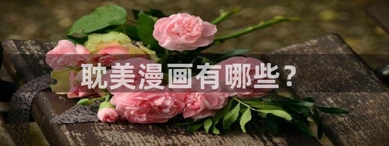 酷漫屋下拉式(免费漫画)下载