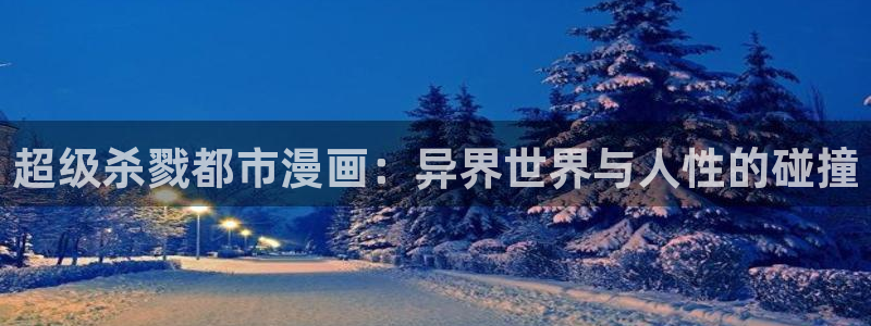 酷漫屋app下载安装