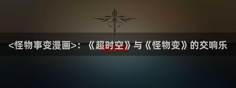 酷漫屋在线观看