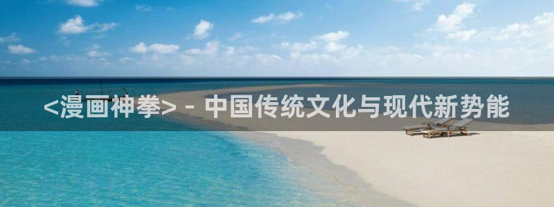 奇漫屋漫画下拉式酷漫屋免费