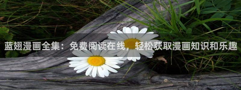 酷漫屋免费漫画官网