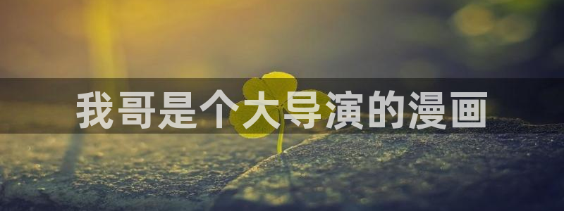 酷漫屋在线观看