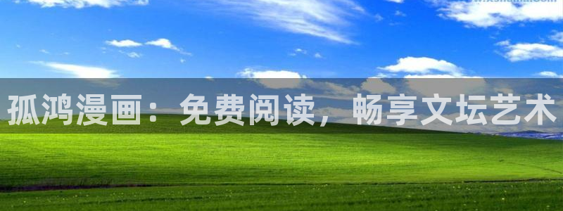 酷漫屋下拉式(免费漫画)史诗级