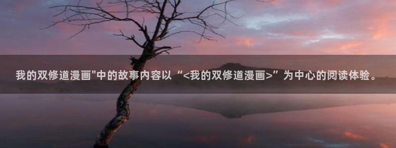 酷漫屋网入口页面